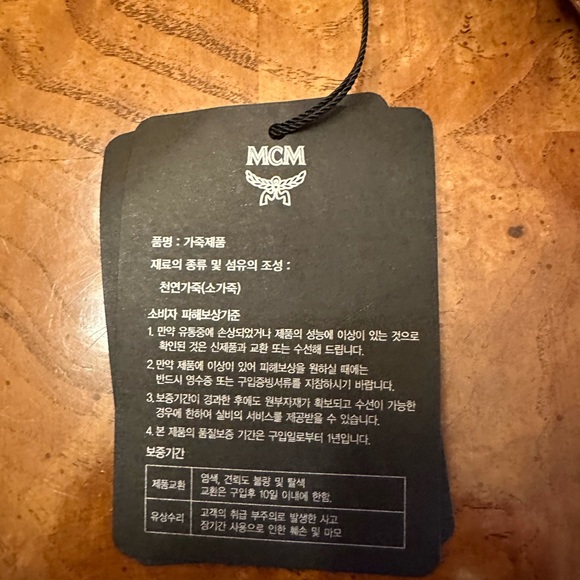 MCM mini Mode Travia Crossbody Bag - Picture 13 of 14